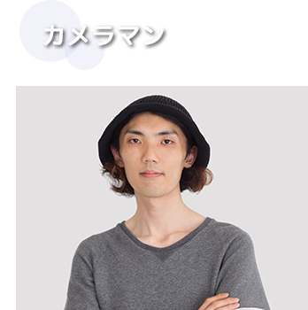 吉原さん写真